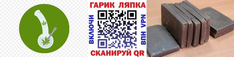 Купить ГАШ  Конопля  Codein  Мефедрон  КОКАИН  СК  Людиново