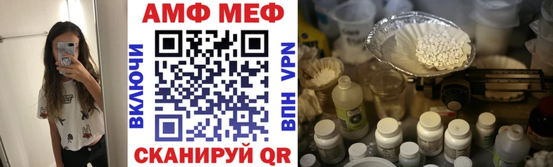 АМФЕТАМИН 97% Купить Людиново
