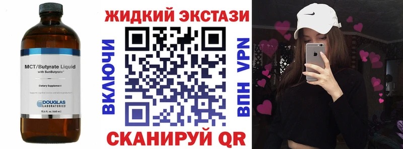 Бутират BDO 33%  Купить  Людиново 