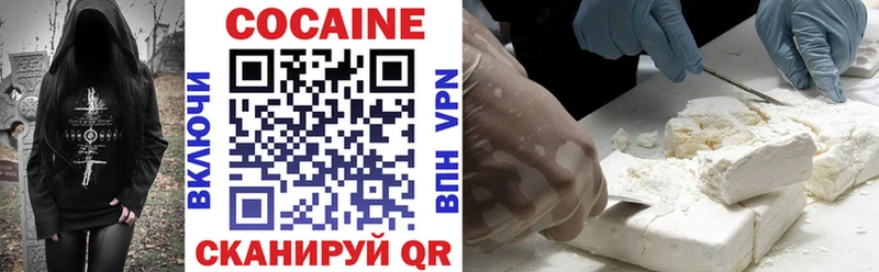 COCAIN 99%  Купить закладки  Людиново 