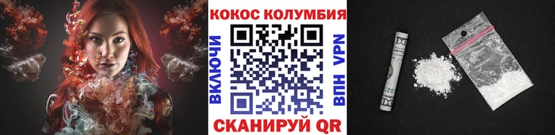 Кокаин FishScale Людиново
