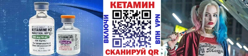 Купить  Людиново  Кетамин ketamine 