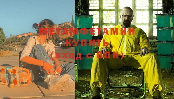 спайс Пенза