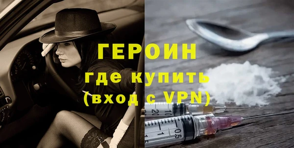 бутират Краснотурьинск