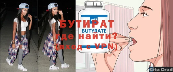 MESCALINE Куйбышев