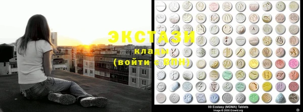 круглые Краснослободск
