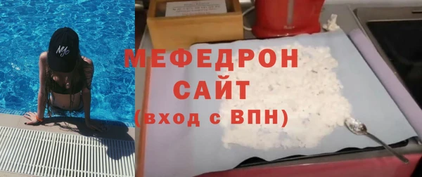MESCALINE Куйбышев