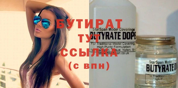 круглые Краснослободск