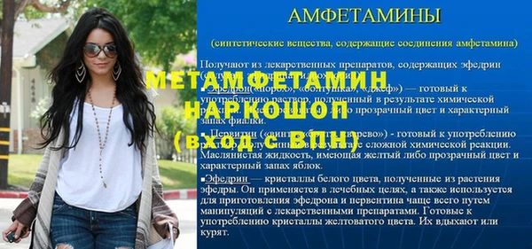 круглые Краснослободск