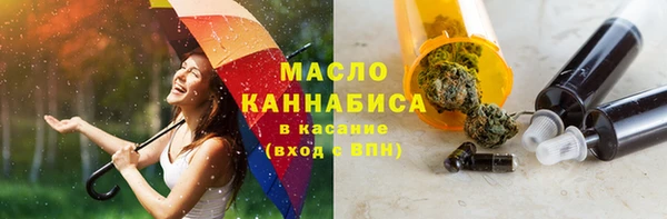 бутират Краснотурьинск