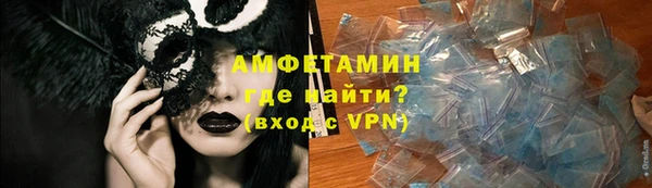 MESCALINE Куйбышев