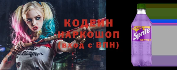 гашишное масло Кулебаки