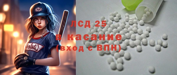 MESCALINE Куйбышев