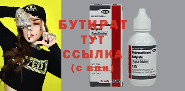 круглые Краснослободск
