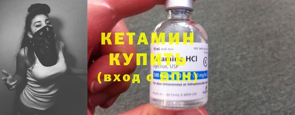 бутират Краснотурьинск