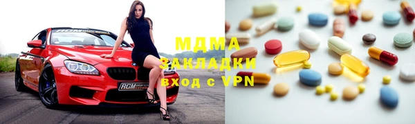 СК Красноперекопск