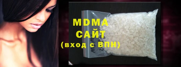 гашишное масло Кулебаки