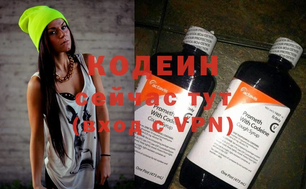 бутират Краснотурьинск