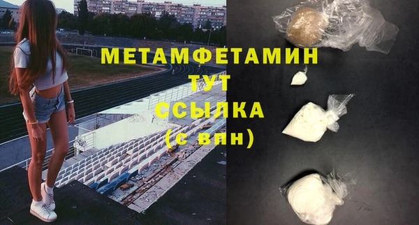 бутират Краснотурьинск