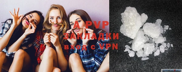 MESCALINE Куйбышев