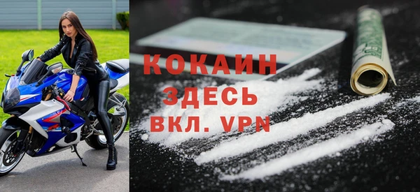 круглые Краснослободск