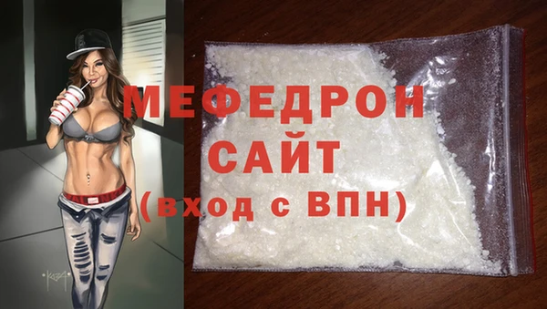 СК Красноперекопск