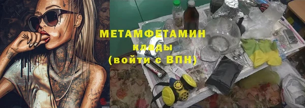 бутират Краснотурьинск
