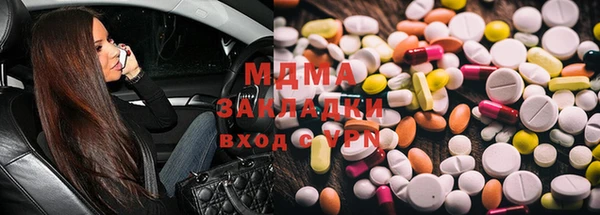круглые Краснослободск