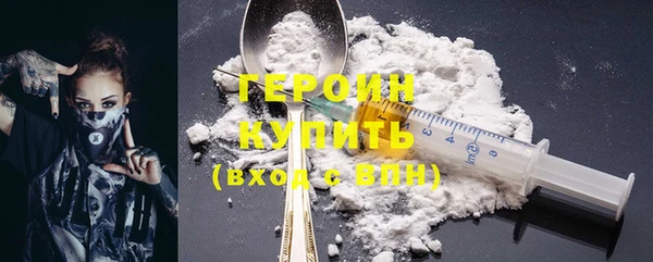 MESCALINE Куйбышев