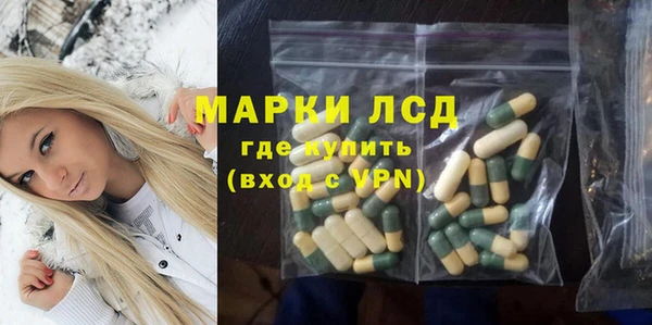 бутират Краснотурьинск
