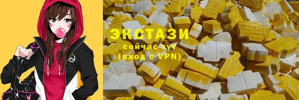 бутират Краснотурьинск