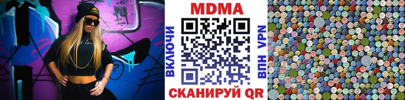 Купить закладки  Людиново  МДМА кристаллы 