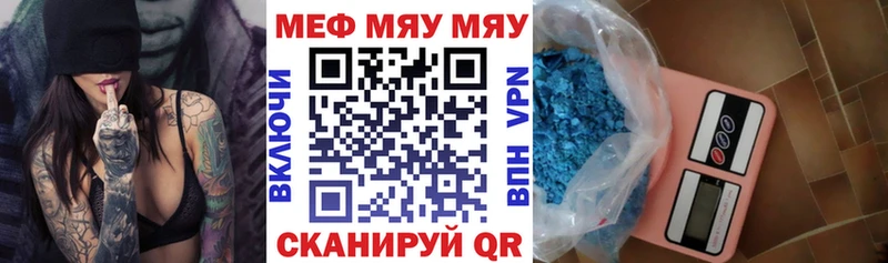 Купить закладки  Людиново  МЕФ кристаллы 