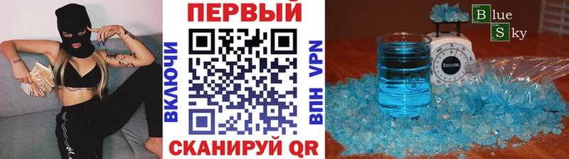 МЕТАМФЕТАМИН Декстрометамфетамин 99.9%  Купить  Людиново 