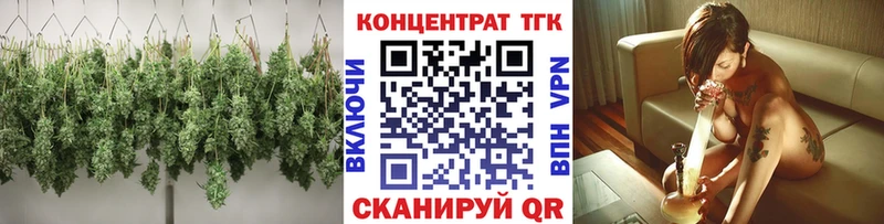 Купить закладки  Людиново  Дистиллят ТГК Wax 