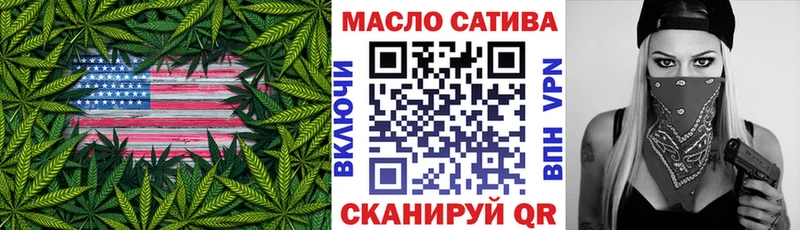Дистиллят ТГК жижа Людиново