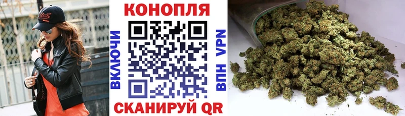 Марихуана семена  Купить  Людиново 
